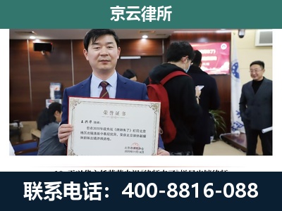 大厂-企业拆迁维权律师