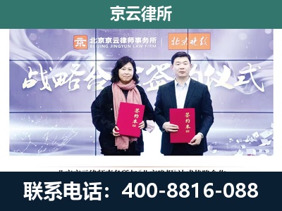 大厂-企业拆迁维权律师