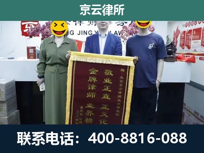 大厂-工业用地征收维权律师